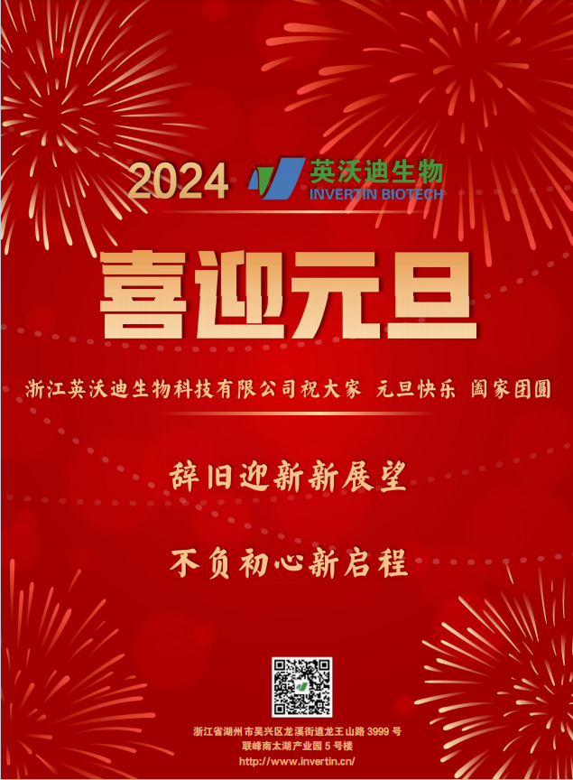 微信图片_20231231230429.png